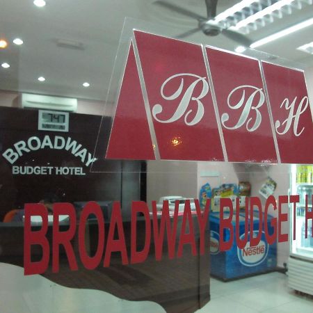 Broadway Budget Hotel جورج تاون المظهر الخارجي الصورة